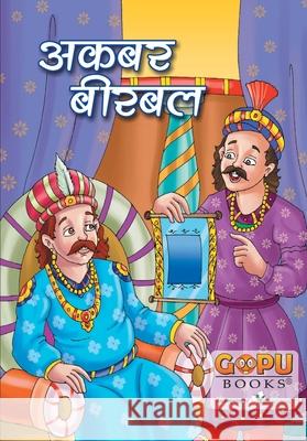 Akabar-Birabal Combined Unknown 9789350571910 V&s Publishers - książka