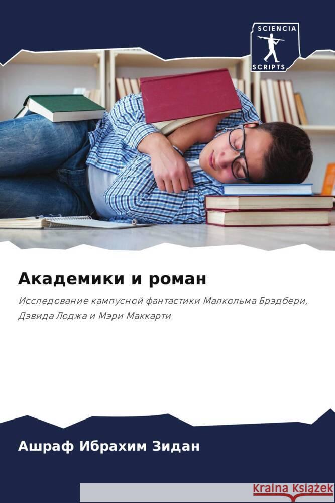 Akademiki i roman Zidan, Ashraf Ibrahim 9786208076429 Sciencia Scripts - książka