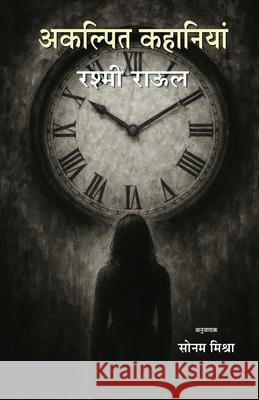Akalpit Kahaniya Rashmi Roul Sonam Mishra 9781645607724 Black Eagle Books - książka