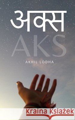 अक्स Lodha, Akhil 9789357748469 Libresco Feeds Private Limited - książka