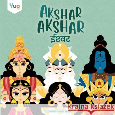 Akshar Akshar Eeshwar Sonam Mantri 9789356594623 Yug - książka