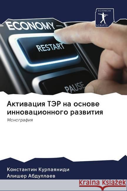 Aktiwaciq TJeR na osnowe innowacionnogo razwitiq Kurpaqnidi, Konstantin; Abdullaew, Alisher 9786202663113 Sciencia Scripts - książka