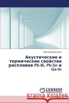 Akusticheskie i termicheskie svoystva rasplavov Pb-Bi, Pb-Sn i Ga-In Borisenko Aleksandr 9783659493492 LAP Lambert Academic Publishing - książka