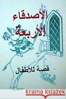 Al Asdiqaa Al Arba'ah Qissah Lil Atfal Hasan Yahya 9781499615159 Createspace - książka
