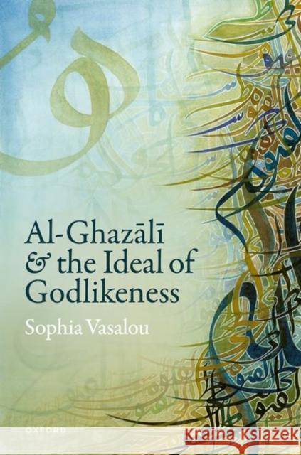 Al-Ghazali and the Ideal of Godlikeness Sophia (Associate Professor of Philosophical Theology, Associate Professor of Philosophical Theology, University of Birm 9780198912446 Oxford University Press - książka