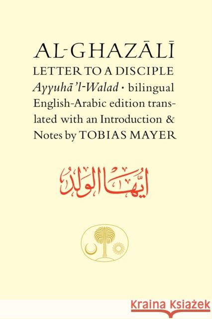 Al-Ghazali Letter to a Disciple: Ayyuha'l-Walad   9780946621637 The Islamic Texts Society - książka