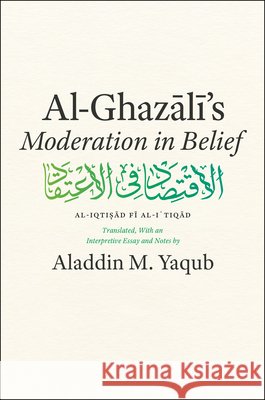 Al-Ghazali's Moderation in Belief Al-Ghazali 9780226526478 University of Chicago Press - książka