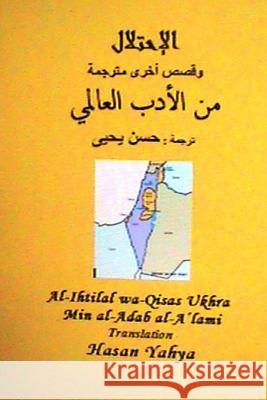 Al-Ihtilal wa-Qisas Ukhra Min al-Adab al-A'lami Yahya, Hasan 9781470027988 Createspace - książka