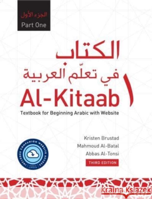 Al-Kitaab Part One with Website: A Textbook for Beginning Arabic, Third Edition Abbas Al-Tonsi 9781647121877 Georgetown University Press - książka