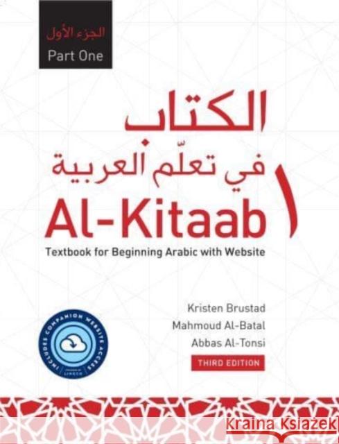 Al-Kitaab Part One with Website PB (Lingco): A Textbook for Beginning Arabic, Third Edition Kristen Brustad Mahmoud Al-Batal Abbas Al-Tonsi 9781647121877 Georgetown University Press - książka