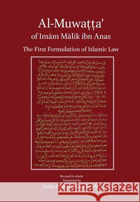 Al-Muwatta of Imam Malik Malik Ibn Anas Aisha Abdurrahman Bewley 9781908892362 Diwan Press - książka