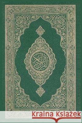 Al-Quran Al-Kareem Allah 9781643544014 International Publishing House - książka