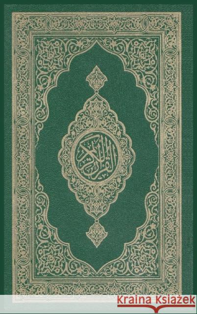 Al-Quran Al-Kareem Allah 9781643544045 Al-Azhar (Cairo, Egypt) - książka