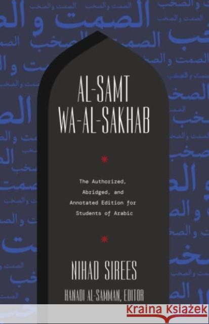 Al-Samt Wa-Al-Sakhab: The Authorized, Abridged, and Annotated Edition for Students of Arabic Sirees, Nihad 9781647122355 Georgetown University Press - książka