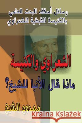 Al-Sharrawy and the Church: Messages Are Published for the First Time Mamdouh Al-Shikh 9781489540966 Createspace - książka
