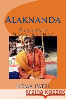 Alaknanda: Gujarati Navalkathaa Hema Patel 9781981392957 Createspace Independent Publishing Platform - książka