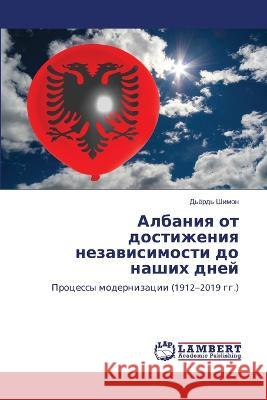 Albaniq ot dostizheniq nezawisimosti do nashih dnej Shimon, D'örd' 9786206159582 LAP Lambert Academic Publishing - książka