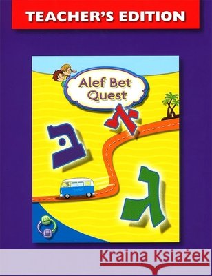 ALEF Bet Quest Teacher's Edition House, Behrman 9780874418316 Behrman House Publishing - książka