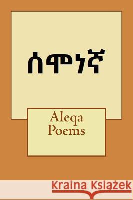 Aleqa Poems Yosef T. Teklu 9781984247377 Createspace Independent Publishing Platform - książka
