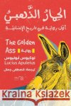 الحمار الذهبي لوكيوž, مصطفى  9789778789942 Samawy