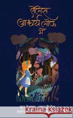 Alice Ashcharyelok Mein: Hindi translation of the original unabridged story with all the dialogues and poems Carroll, Lewis 9781646508877 Notion Press - książka