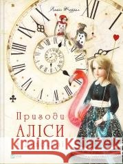Alice's adventures in Wonderland w. ukraińska Carrol Lewis 9786177203383 Vivat - książka