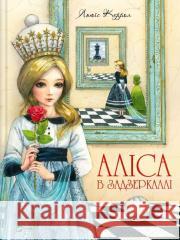 Alice through the Looking Glass w. ukraińska Carrol Lewis 9789669422835 Vivat - książka