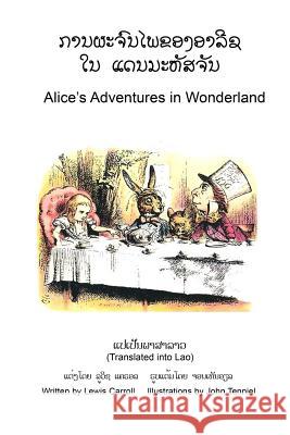 Alice's Adventures in Wonderland (Translated into Lao) Lewis Carroll (Christ Church College, Oxford) 9780985661601 Center for Lao Studies - książka