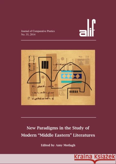 Alif 35: New Paradigms in the Study of Modern 