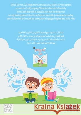 Alif Baa Taa from القرآن: level 1 Hassan, Mai 9781667113760 Lulu.com - książka