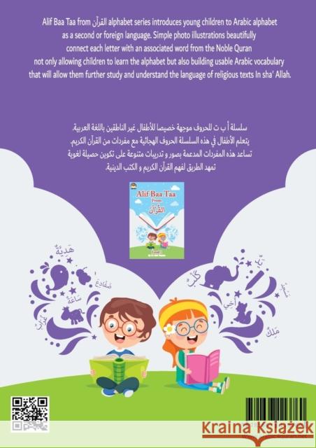 Alif Baa Taa from القرآن (level 2): level 2 Hassan, Mai 9781667113609 Lulu.com - książka