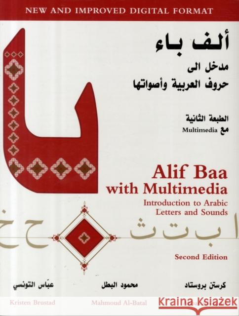 Alif Baa with Multimedia : Introduction to Arabic Letters and Sounds Kristen Brustad Mahmoud Al-Batal Abbas Al-Tonsi 9781589015067 Georgetown University Press - książka