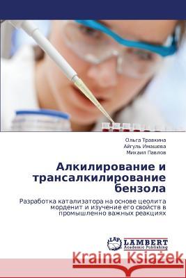 Alkilirovanie I Transalkilirovanie Benzola Travkina Ol'ga                           Imasheva Aygul'                          Pavlov Mikhail 9783659449246 LAP Lambert Academic Publishing - książka