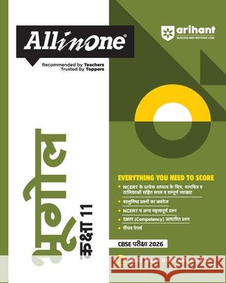 All In One Bhugol Cbse Class 11Th Rahul Morya Jai Singh Yadav 9789368408635 Arihant Publication India Limited - książka