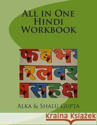 All in One Hindi Workbook Alka Gupta Shalu Gupta 9781482717150 Createspace - książka