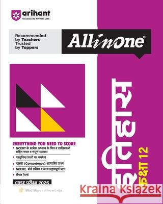 All in One Itihas 12th Ankur Kumar 9789368404811 Arihant Publication India Limited - książka