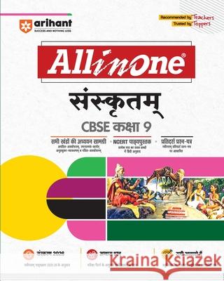All In One Sanskrit 9Th Naveen Sharma Urmila Singhal 9789368405245 Arihant Publication India Limited - książka