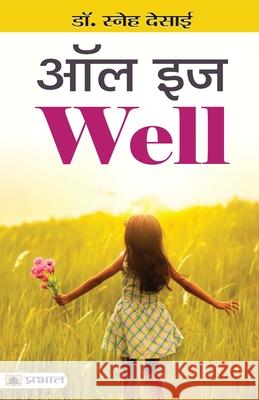 All is Well Sneh Desai 9789386300027 Prabhat Prakashan Pvt Ltd - książka