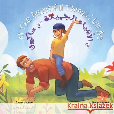 ِAll The Beautiful Things I will Be: كل الأشياء الجميل Faisal, Gihan 9798644785117 Independently Published - książka