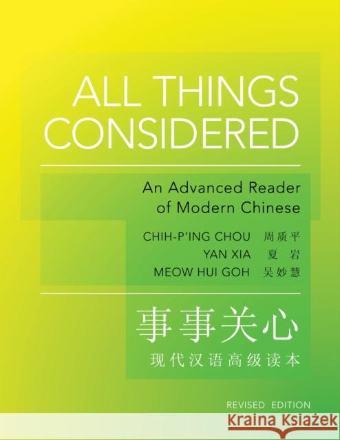 All Things Considered: Revised Edition Chou, Chih-P'Ing 9780691153100 Princeton University Press - książka