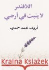 اللافندر لا ينبت في أرضي محمد, أ 9786338339593 Kinzy Publishing Agency
