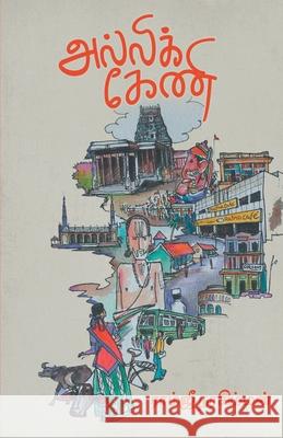 Alliikkeni Ramjee Narasiman 9789390053162 Zero Degree - książka