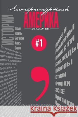 Almanah #1 Victoria King 9781519575715 Createspace Independent Publishing Platform - książka