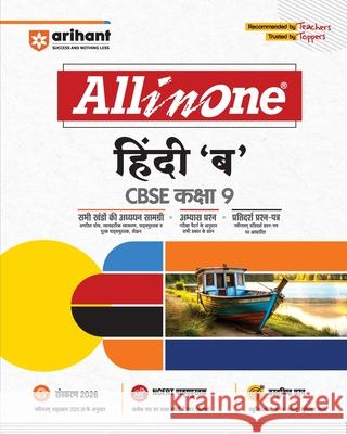 AlO CBSE Hindi 9B Virendra Singh Bnani Vishwash 9789368400608 Arihant Publication India Limited - książka