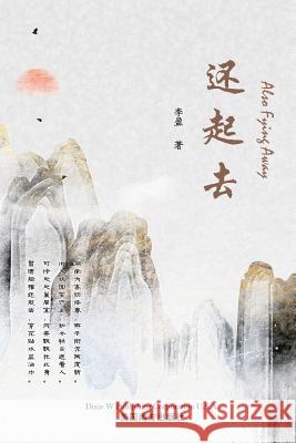 Also Flying Away Lynn Cai 9781683721628 Dixie W Publishing Corporation - książka