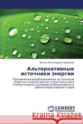 Al'ternativnye Istochniki Energii Kupriyanov Viktor Aleksandrovich 9783659497919 LAP Lambert Academic Publishing - książka