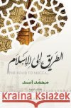 الطريق الى الاسلام: The Road to Mecca محمد أ عفيف ا  9786146399789 Dar El ILM Lilmalayin