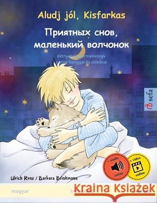 Aludj j?l, Kisfarkas - Приятных снов, маленn Ulrich Renz Barbara Brinkmann Zsuzsa Bereznai 9783739920962 Sefa Verlag - książka