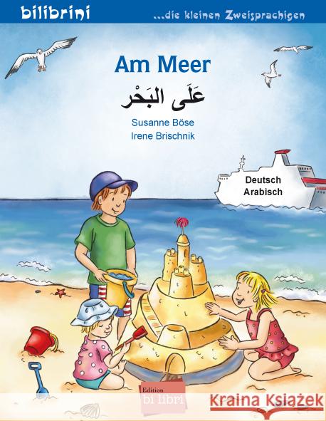 Am Meer (Deutsch-Arabisch) Böse, Susanne 9783695052219 Bilibri - książka