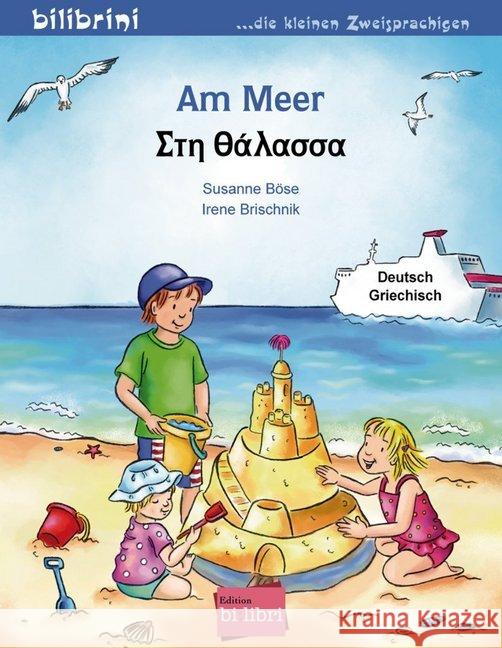 Am Meer, Deutsch-Griechisch Böse, Susanne; Brischnik, Irene 9783193295972 Hueber - książka